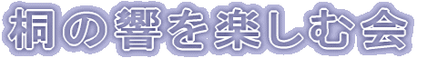 ˂̋yމ